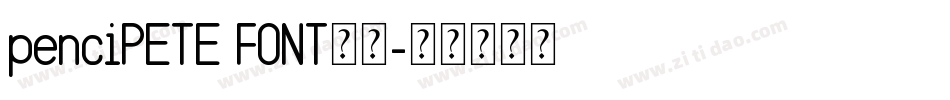 penciPETE FONT常规字体转换